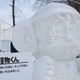 Image for article titled Truly Nerdy Snow Sculptures